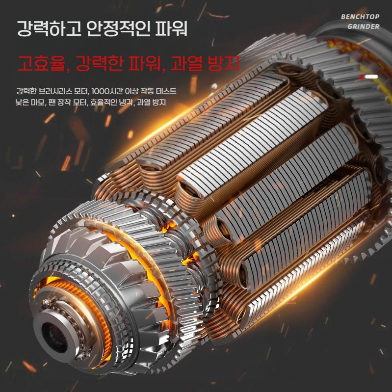 업소용 칼갈이 탁상 전동 그라인더 칼 가위 연마 숯돌 A / 5인치 - 상세 이미지 2