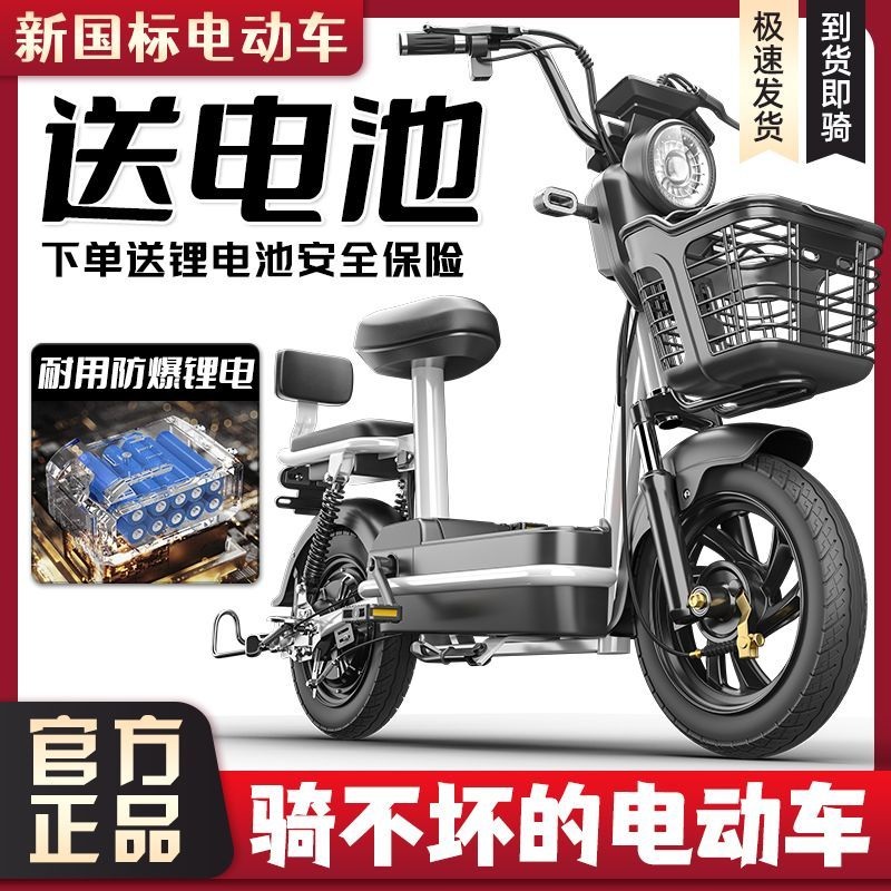 전기자전거 출퇴근용 배달 스쿠터 350W 24V 전기차 - 상세 이미지 3