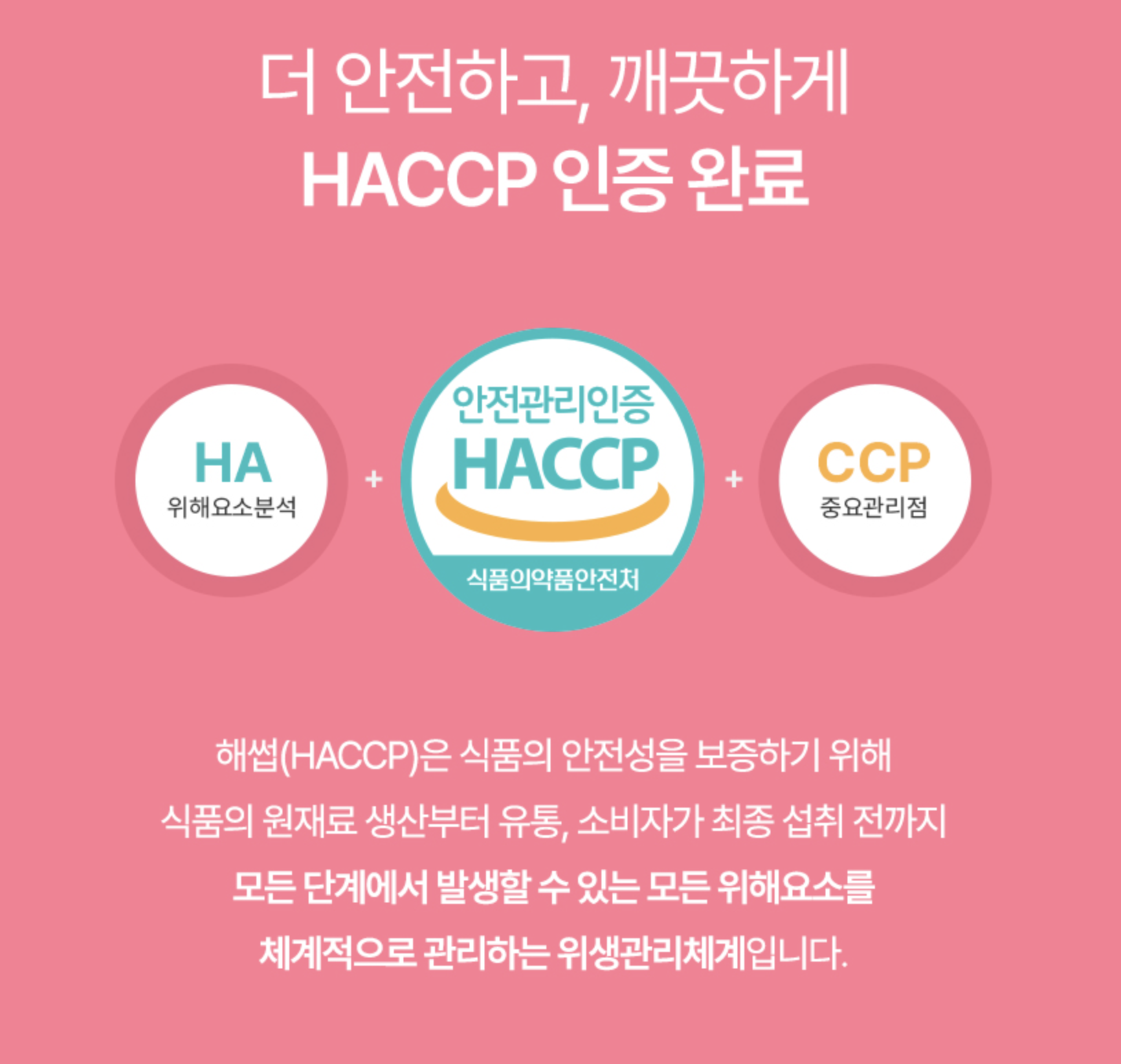 무궁화 다이어트 후기 무궁화 효능 모로 오렌지 C3G 모로실 다이어트 모르실 이미지 8