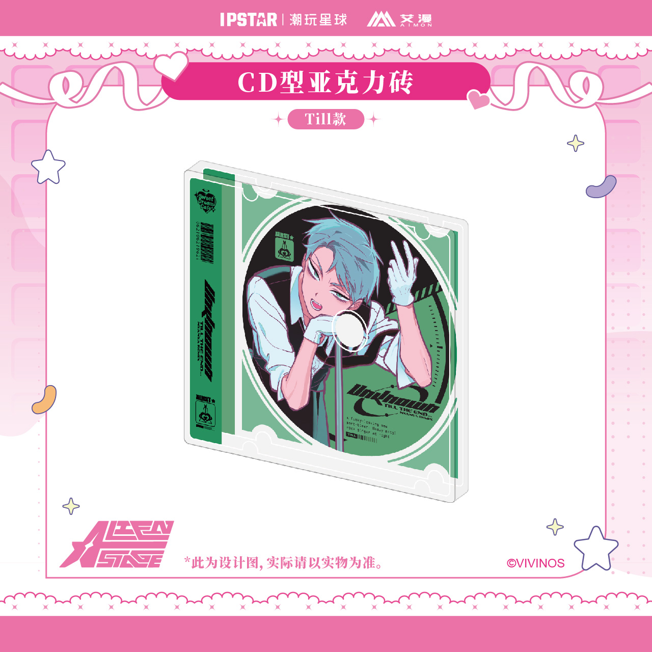 에이스테 에일리언 스테이지 Sweet Dream Cafe 메이드 시리즈 CD형 아크릴판 - 상세 이미지 4