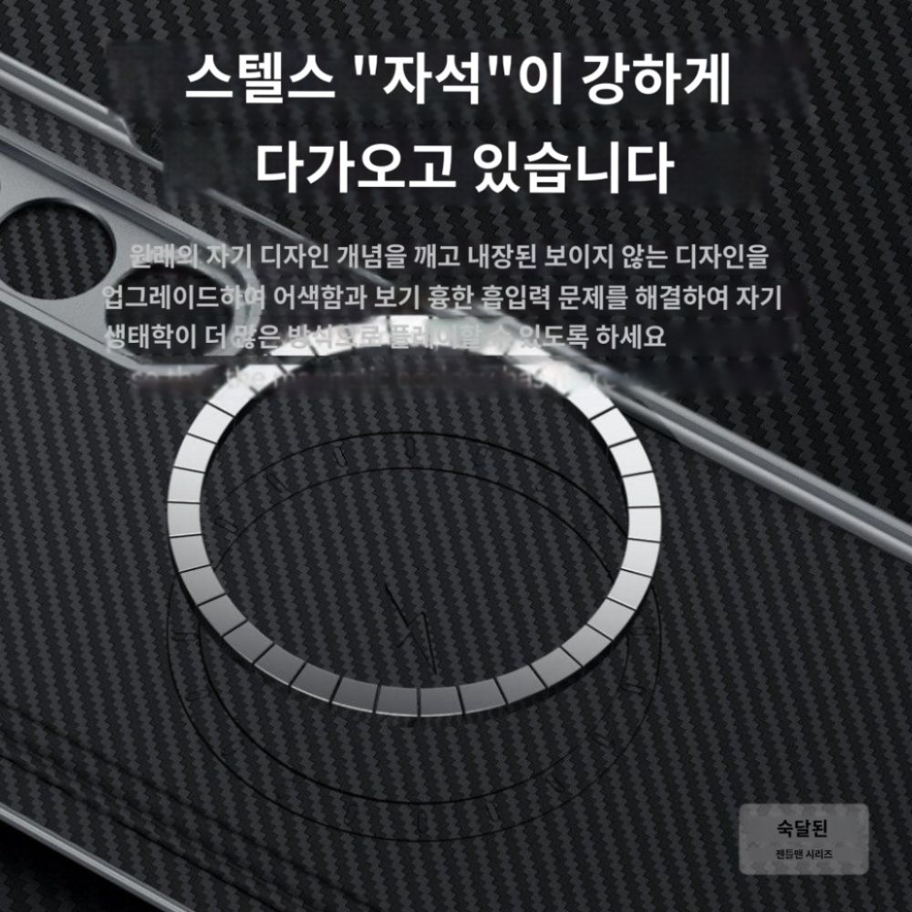 갤럭시 폴드7 맥세이프 케이스 카본 패턴 힌지 보호 자석 케플라 커버 - 상세 이미지 3