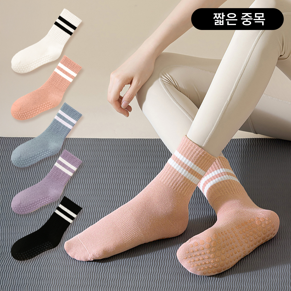 더블라인 논슬립 여성 요가 양말 필라테스 미끄럼방지 스포츠 테니스 두줄라인 삭스 - 메인 이미지
