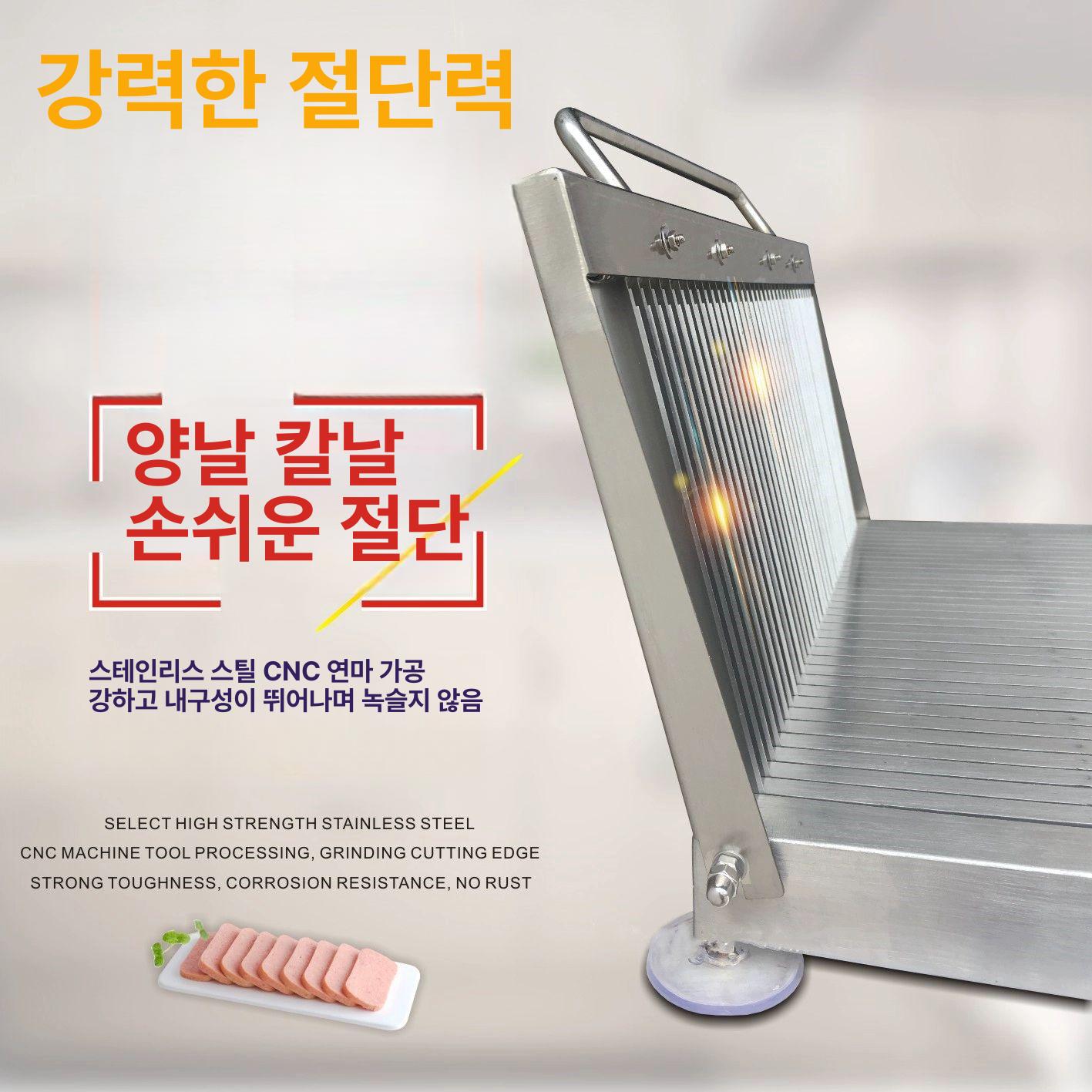 햄 절단기 커터 햄절단기 초코렛 버터슬라이서 채칼 커팅기 슬라이스 식당 써는기계 소시지 - 상세 이미지 3