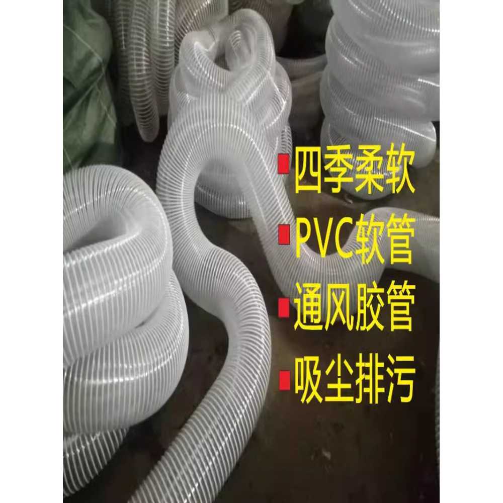 PVC 주름관 호스 집진기 엑셀관 배기파이프 덕트 환기 100mm 이미지 6