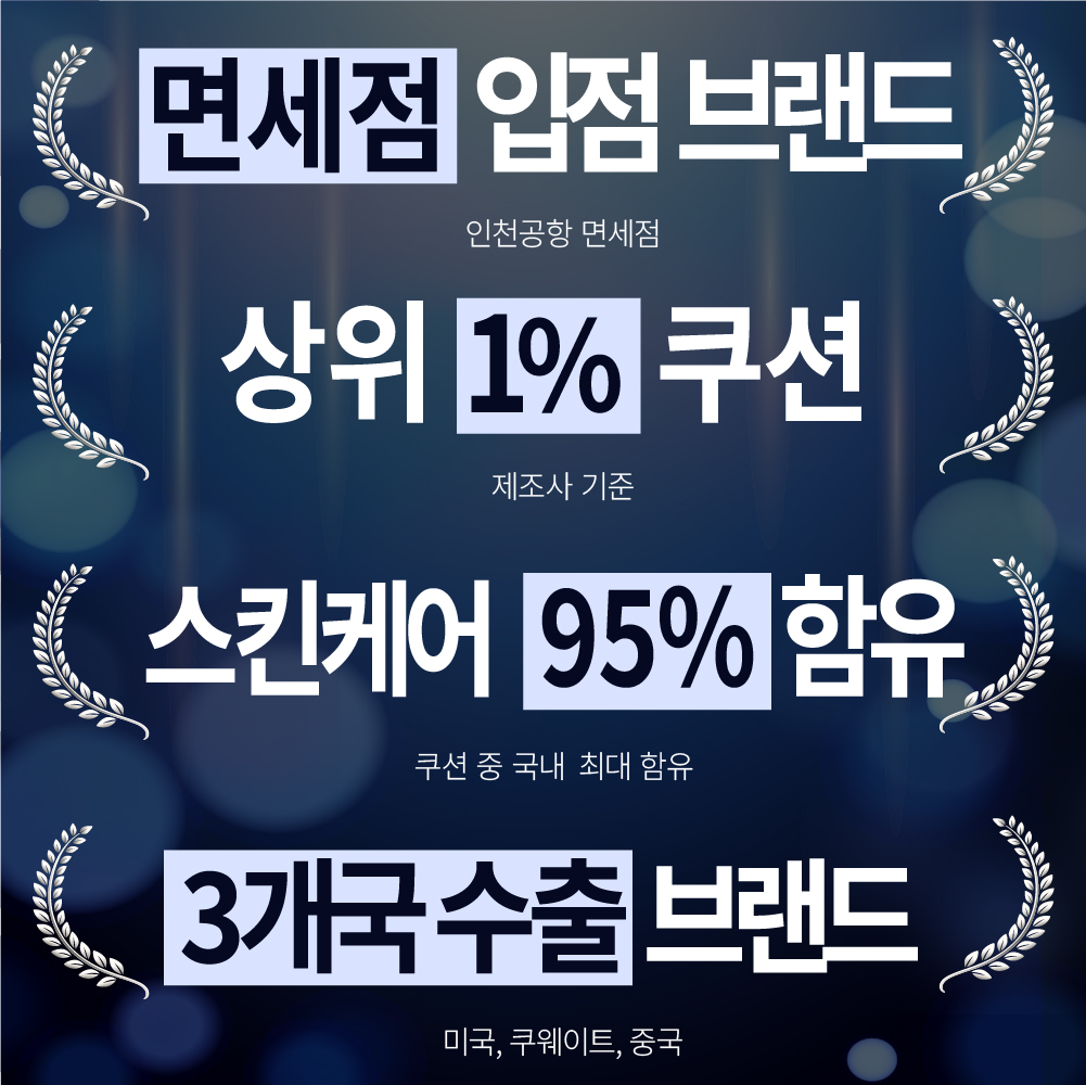 [면세점 입점] 투라 토닝 블랙 쿠션팩트 리필 이미지 8