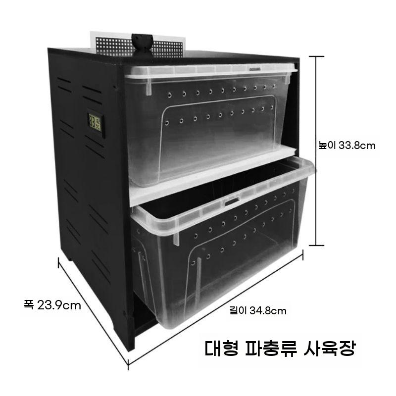 파충류 사육장 케이지 도마뱀 전갈 거미 크리스티드 인큐베이터 렉 히팅 집 온열 사육 상자 - 상세 이미지 2