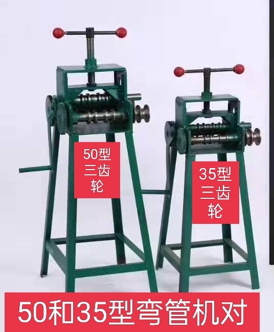 각파이프밴딩기 수동 파이프 배관 철근 튜브 벤더 동관 - 상세 이미지 5