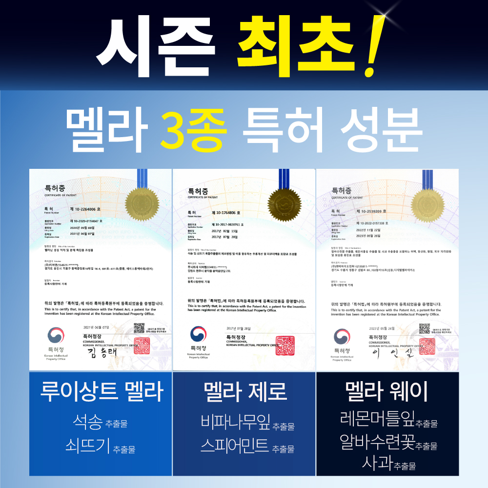 [면세점 입점] 투라 토닝 블랙 쿠션팩트 - 상세 이미지 5