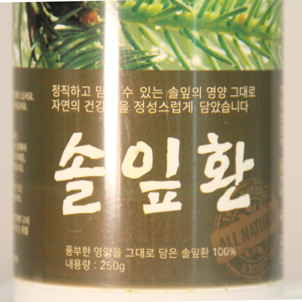 씨드뱅크 국내산 솔잎환 250g, 1개 - 상세 이미지 3