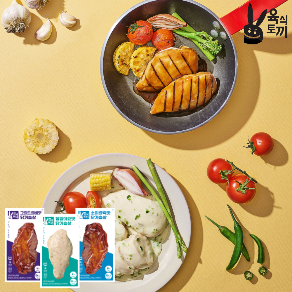 육식토끼 신상 소스 닭가슴살 100g 3종 8+8+8팩 [포토리뷰 2,000원]