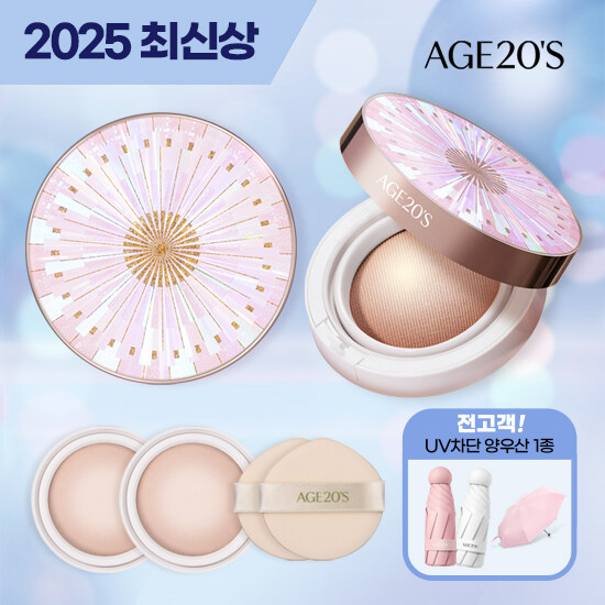 에이지투웨니스 볼륨이펙트 하이커버 쿠션(본품15g2 + 리필15g2 + 양우산) - 상품 이미지