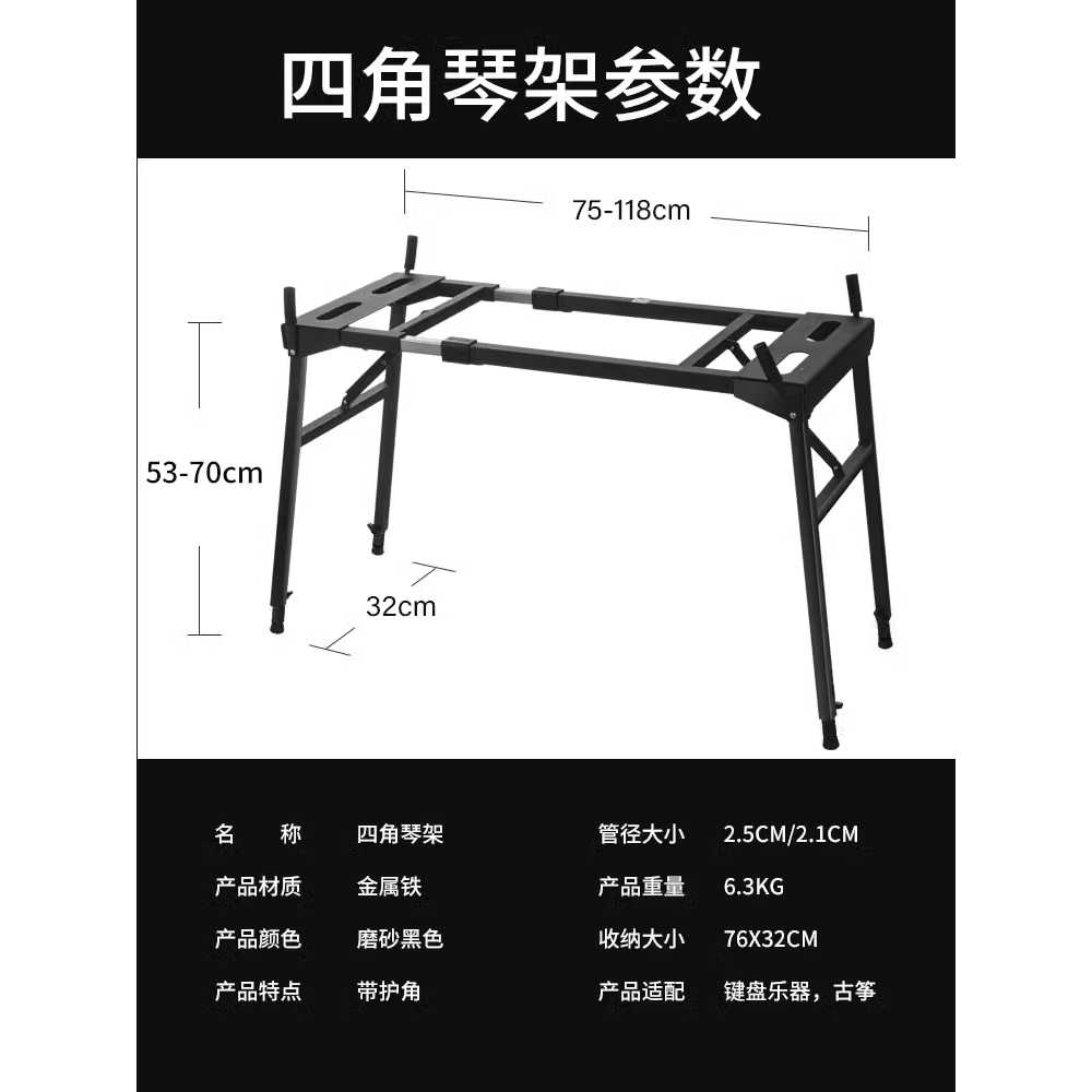 가야금 거치대 스탠드 피아노 악기 받침대 지지 브라켓 이미지 6