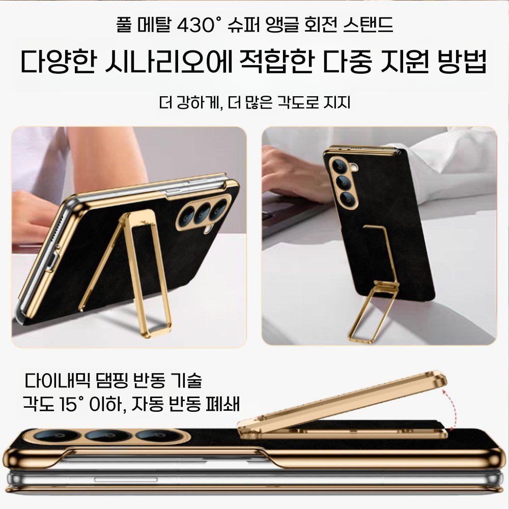갤럭시 폴드7 케이스 회전식 그립 스트랩 밴드 거치대 골드 엣지 플립 가죽 커버 - 상세 이미지 3