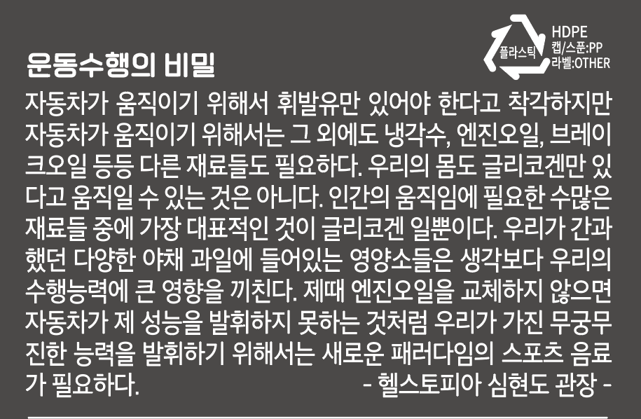 펌프그린 300g, 1개 - 상세 이미지 2