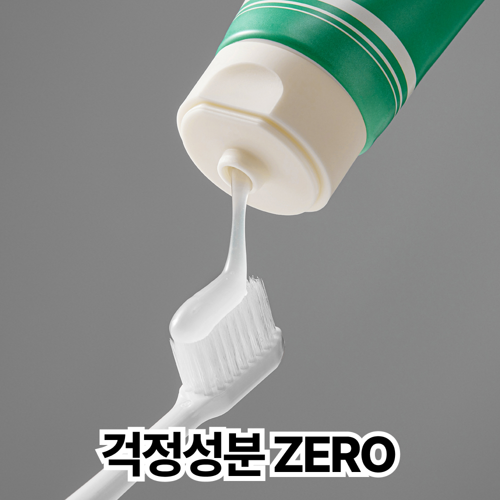 잇몸치약 추천 베르단테 1450불소 임산부 구취 관리 후기