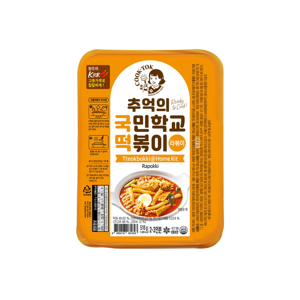 국떡 라볶이 510g - 상세 이미지 2