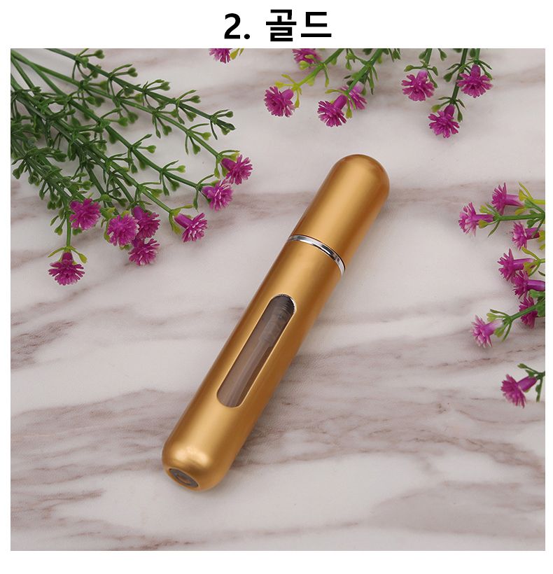 로고인쇄 휴대용 향수 공병 투명 유리 스프레이 안개 분사 미스트 용기 리필 병 통 케이스 - 상세 이미지 3