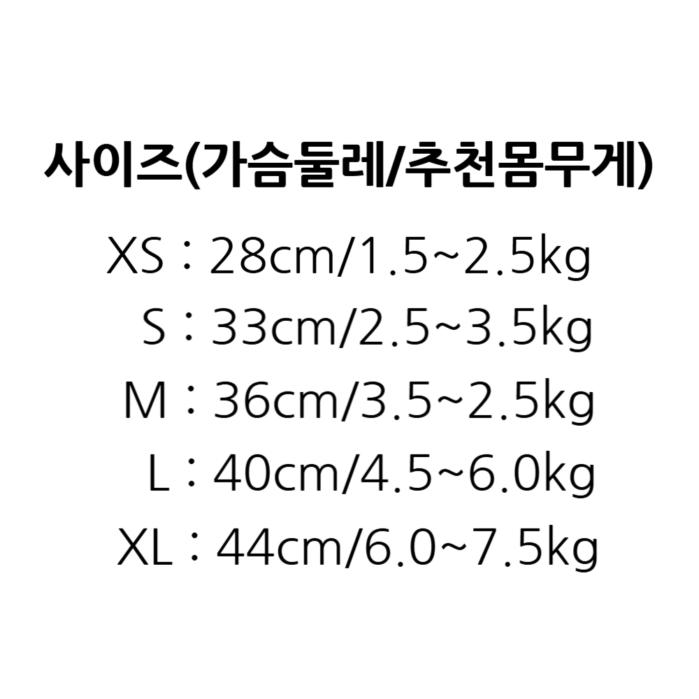 다묘집사 고양이 여름 휴가 옷 - 상세 이미지 3
