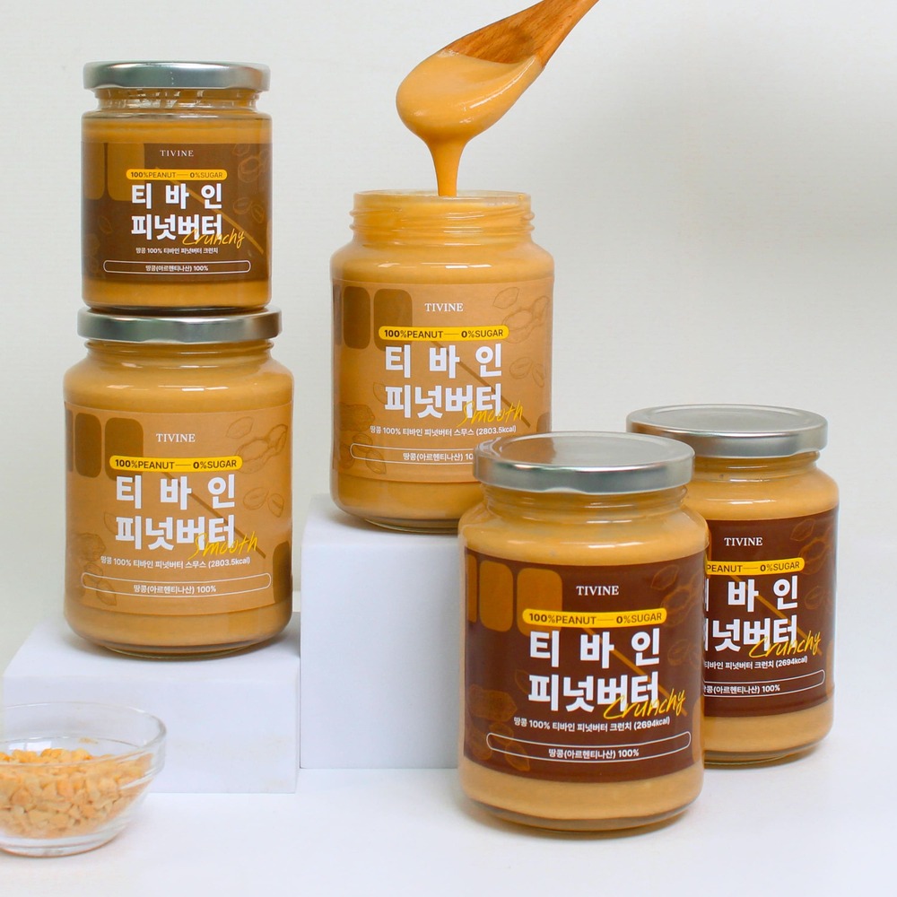 티바인 무가당 땅콩버터 크런치 스무스 무첨가 100% 피넛 스프레드 잼 450g