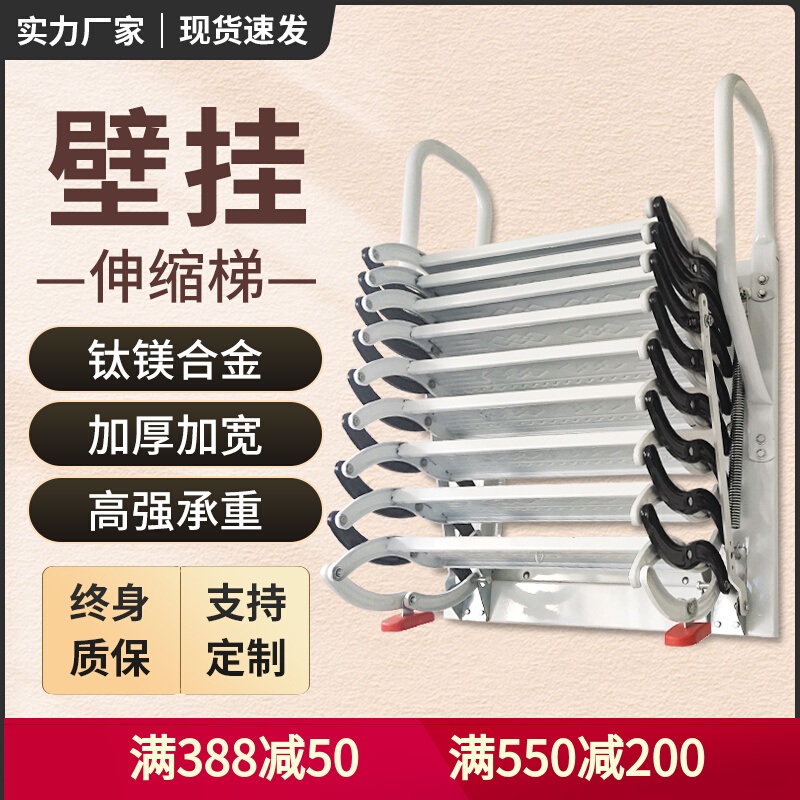 벽걸이 접이식 사다리 실내 외벽 다락방 복층 부착형 - 상세 이미지 2