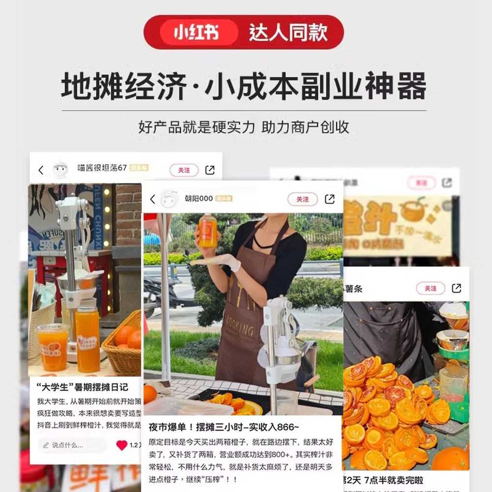 레몬 착즙기 상업용 수동 노점 오렌지 주스 압착 기계 뾰족 이미지 6