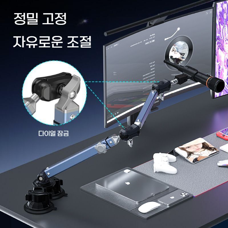 높이조절 마이크 스탠드 방송 녹음용 캔틸레버 암 거치대 탁상용 고정클립형 - 상세 이미지 3