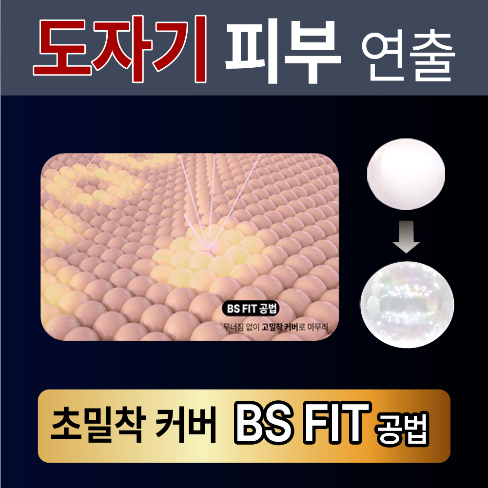 [면세점 입점] 투라 뱀파이어 여신 쿠션팩트 이미지 6