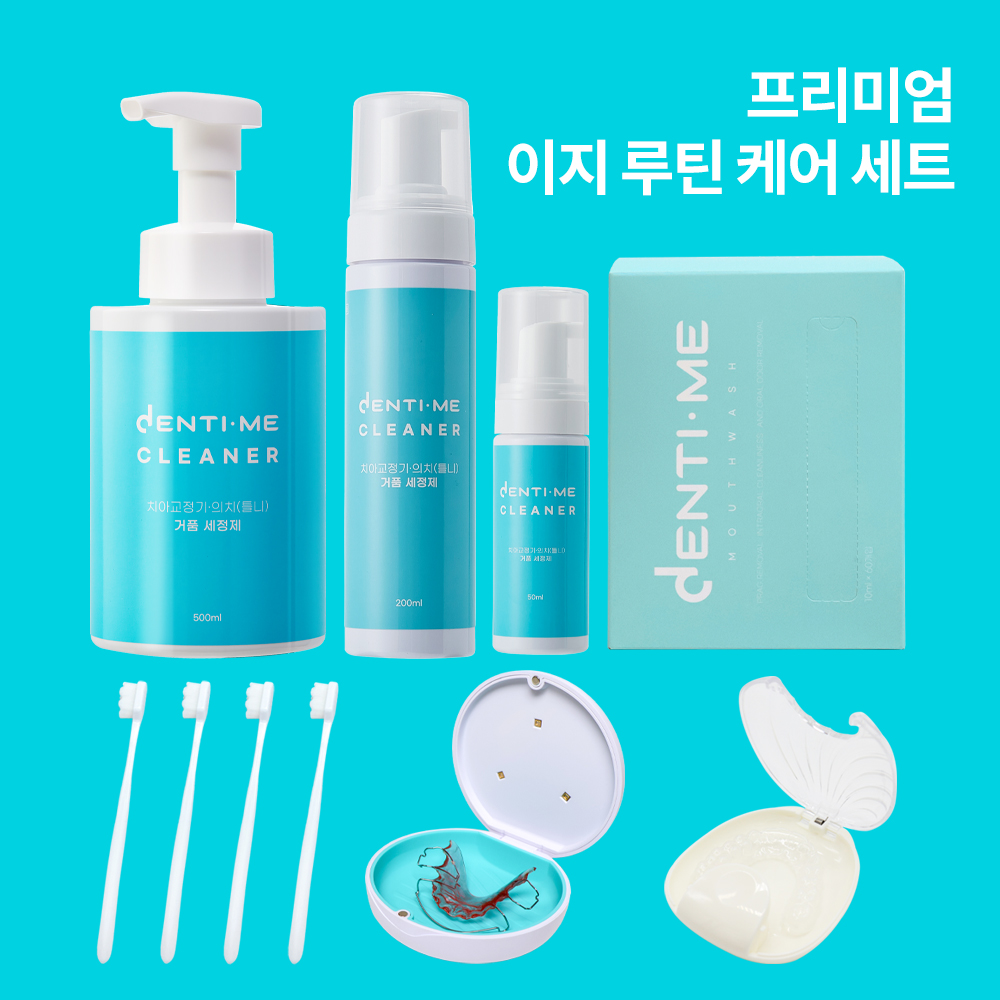 덴티미클리너 거품형 의치 틀니 세정제 치아 교정기 교정 유지장치 세척 패키지 - 상세 이미지 4