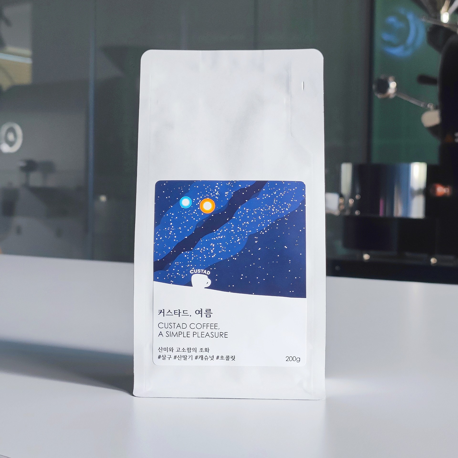 [여름] 원두 200g 산미있는 블렌드 당일로스팅 스페셜티 커피