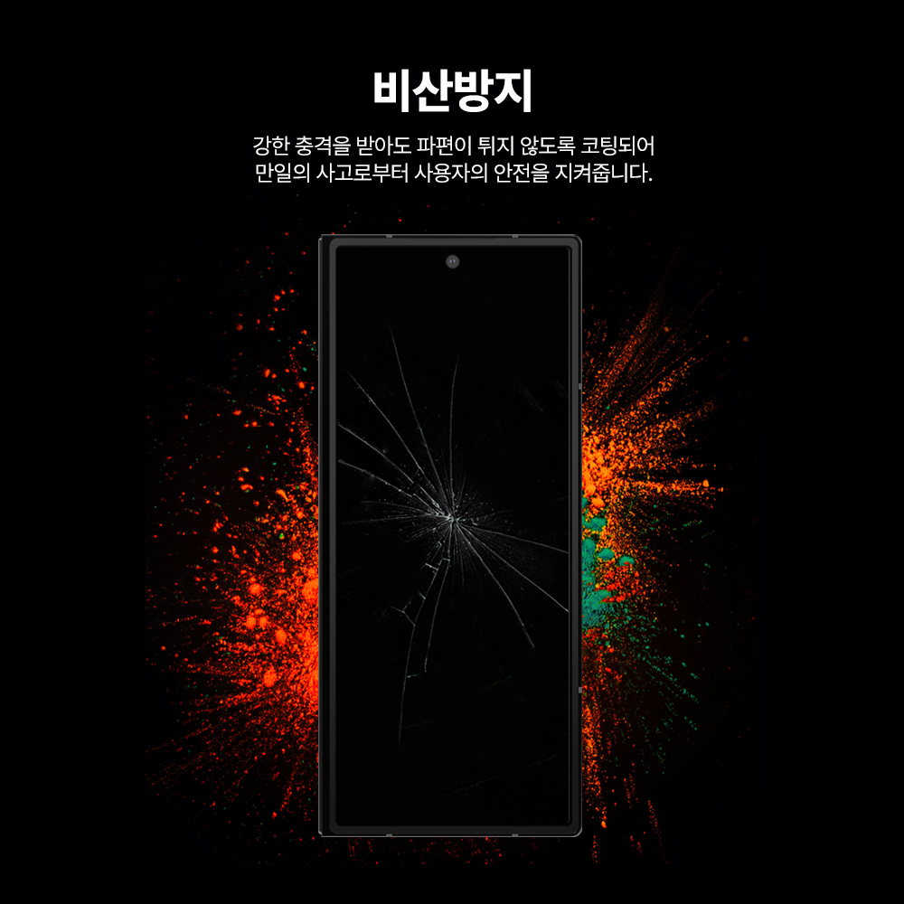 랩씨 9H 풀커버 강화유리 액정보호필름 C-Skin 갤럭시Z 폴드7, 2매입 - 상세 이미지 5