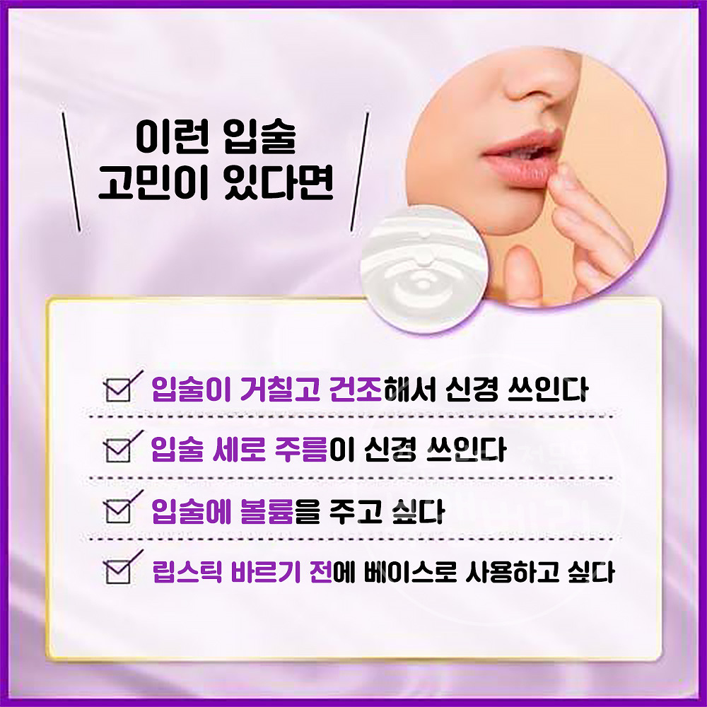 DHC 엑스트라 모이스처 립밤 1.5g 립케어 - 상세 이미지 3