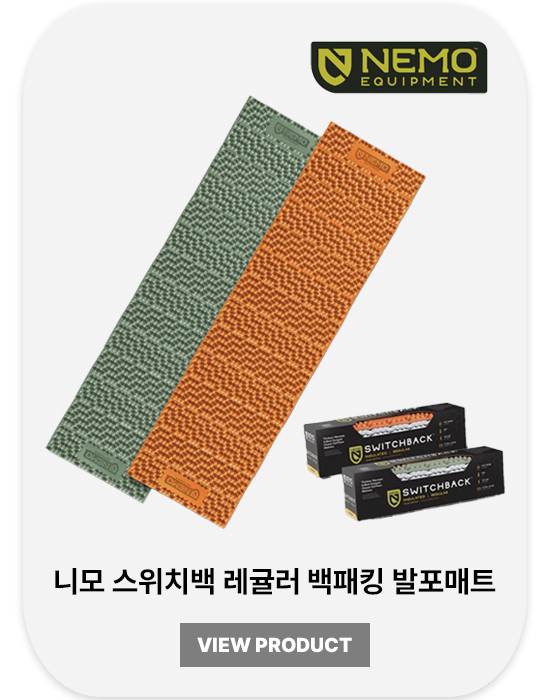 니모 텐서 올시즌 에어 매트 R Value 5.4 레귤러 와이드, 9cm, 실버 판매처 상세 정보 이미지 2
