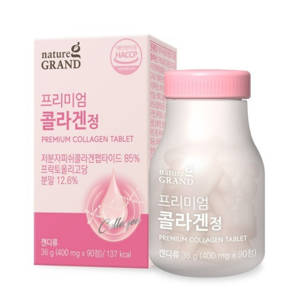 네이처그랜드 프리미엄 콜라겐 저분 어린 섬유아세포 트리펩타인 슈퍼 뷰티 90정, 2개 - 상세 이미지 4