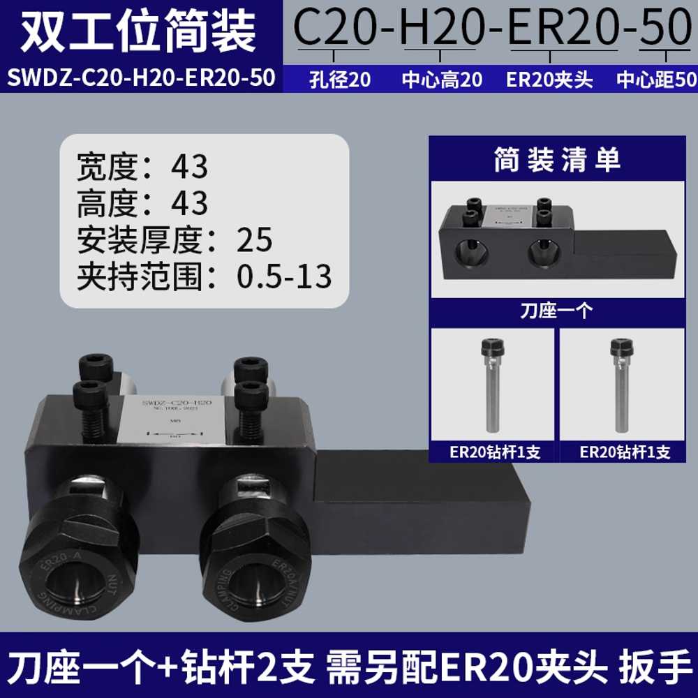 CNC 선반 홀더 인서트 도구 제어 수치 아버 바이트 C20-H20-ER20-50 - 상세 이미지 5