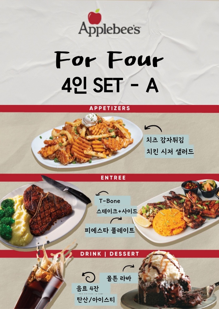 괌 애플비 (괌 프리미엄 아울렛 맛집) - 상세 이미지 4