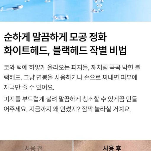 thumbnail-8