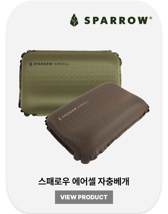 스패로우 자충매트 그랜드 50 더블 매트 캠핑 2인용 에어 매트 판매처 상세 정보 이미지 3