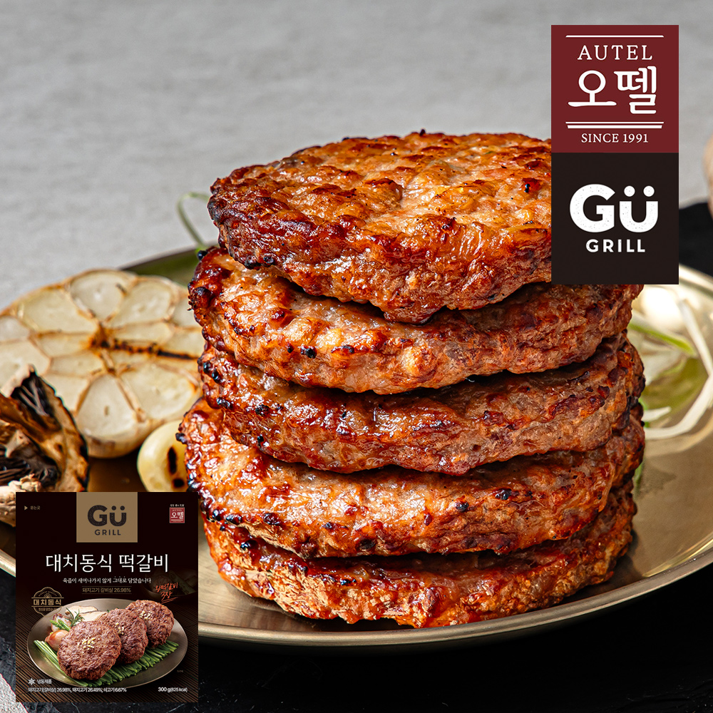 규그릴 대치동식 떡갈비 300g 직화 한돈 돼지고기 소고기 반찬 오뗄 - 상세 이미지 2