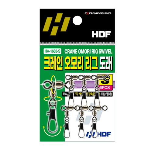 해동조구 크레인 오모리 리그 도래 HA-1683 갑오징어 한치 쭈꾸미 줄꼬임방지도래 - 상세 이미지 2