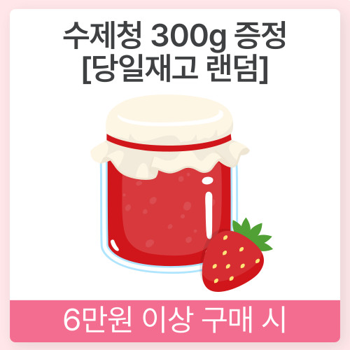 [300g 빅사이즈 두바이초콜릿 피스타치오 카다이프 선물세트 화이트데이 다크초콜릿 사진 2