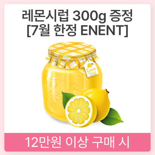 [300g 빅사이즈 두바이초콜릿 피스타치오 카다이프 선물세트 화이트데이 다크초콜릿 사진 3