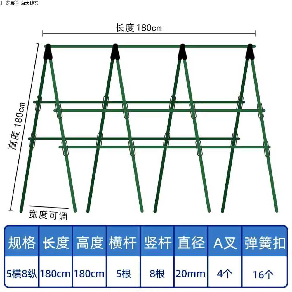 넝쿨지지대 DIY 화분 난초 농사용 오이 덩굴 토마토 300x210cm - 상세 이미지 5