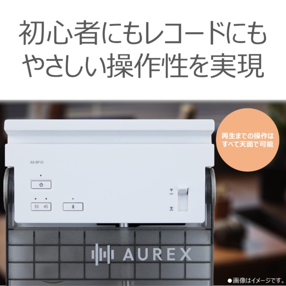 도시바 Toshiba 무선 레코드 플레이어 오토스트랩 USB충전식 AX-RP10(W) - 상세 이미지 4