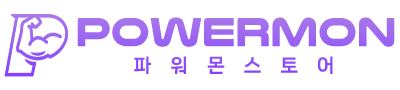 파워몬 종아리 스트레칭보드, 발목 유연성 되찾는 현실적인 선택