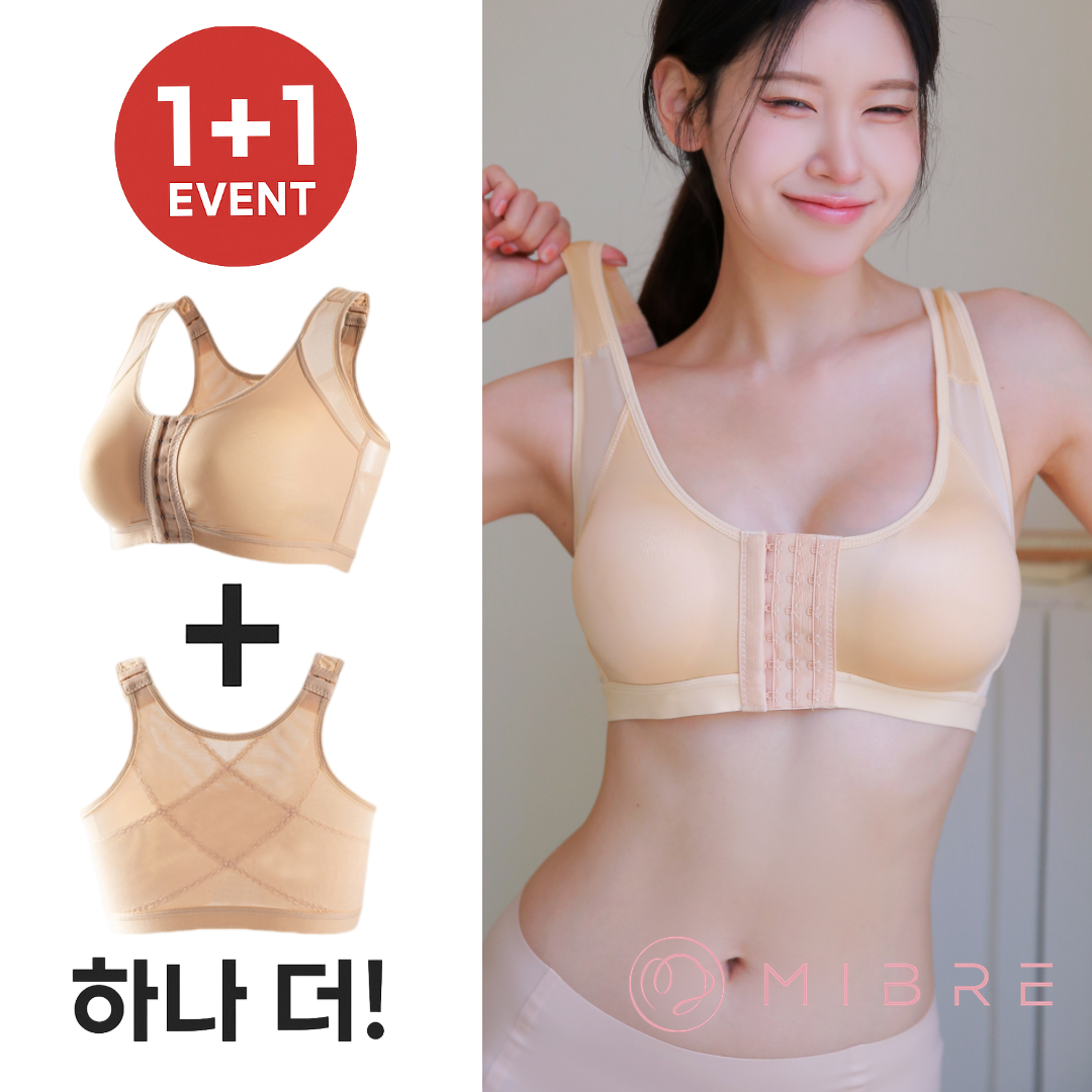 노와이어 서지 써지 브라 처짐방지 압박브라 등살보정 자세교정 앞후크 패드없는 노패드 1+1 - 메인 이미지