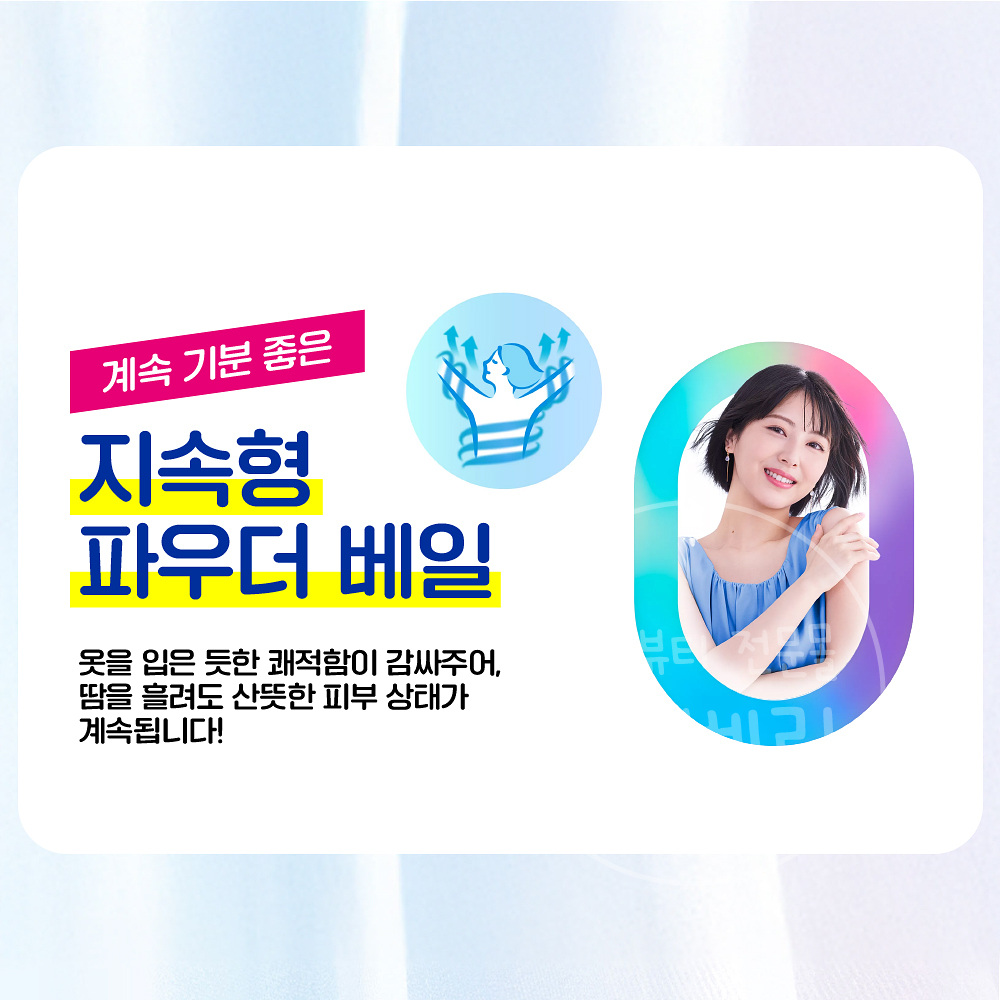 비오레 사라사라 파우더 시트 데오드란트 10장입 무향, 50g, 1개 이미지 7