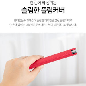 힙플 플립형 자석 카드 지갑 케이스 그레이, 갤럭시S23 울트라 개봉기 | 실사용 후기 - 상품 이미지 3