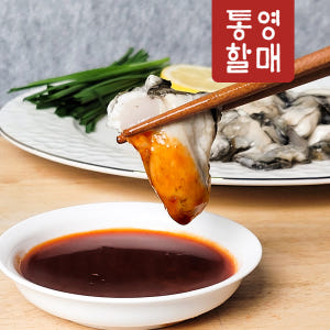 통영할매 굴 생굴 1kg 각굴 석화 통영 깐굴 생굴무침 맛있게 먹은 솔직 후기 - 상품 이미지 4