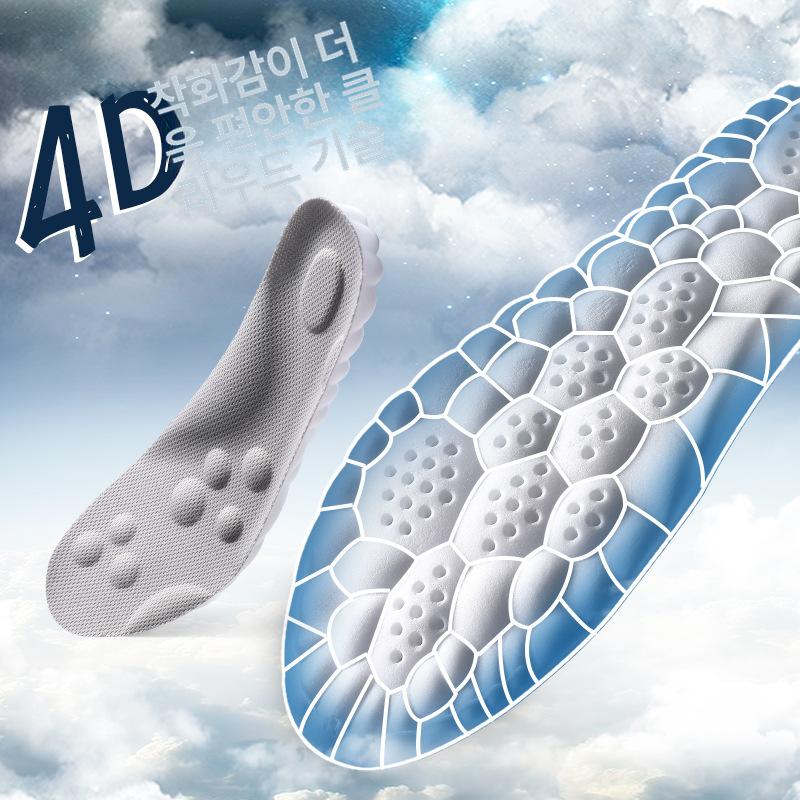발편한 고탄성 스포츠 신발 운동화 깔창 족저근막 블랙 - 상세 이미지 2
