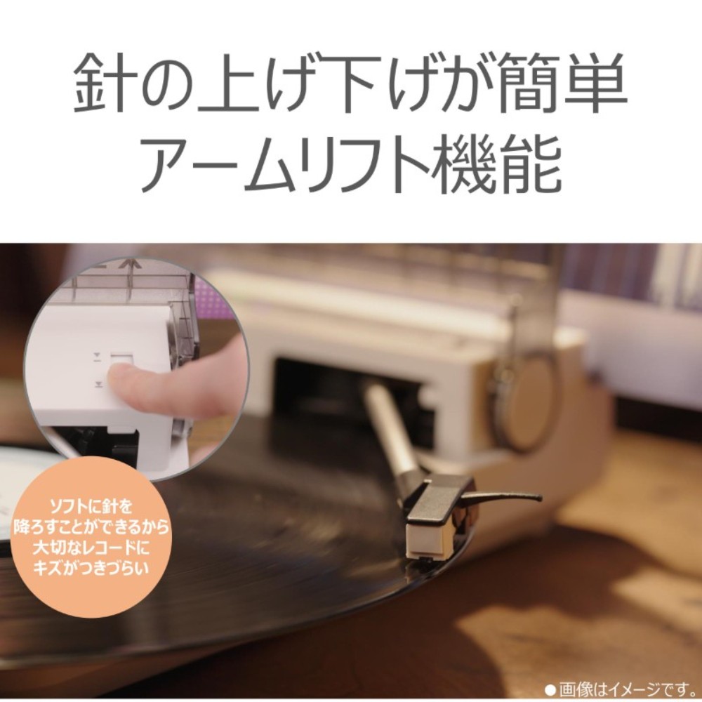 도시바 Toshiba 무선 레코드 플레이어 오토스트랩 USB충전식 AX-RP10(W) 이미지 6